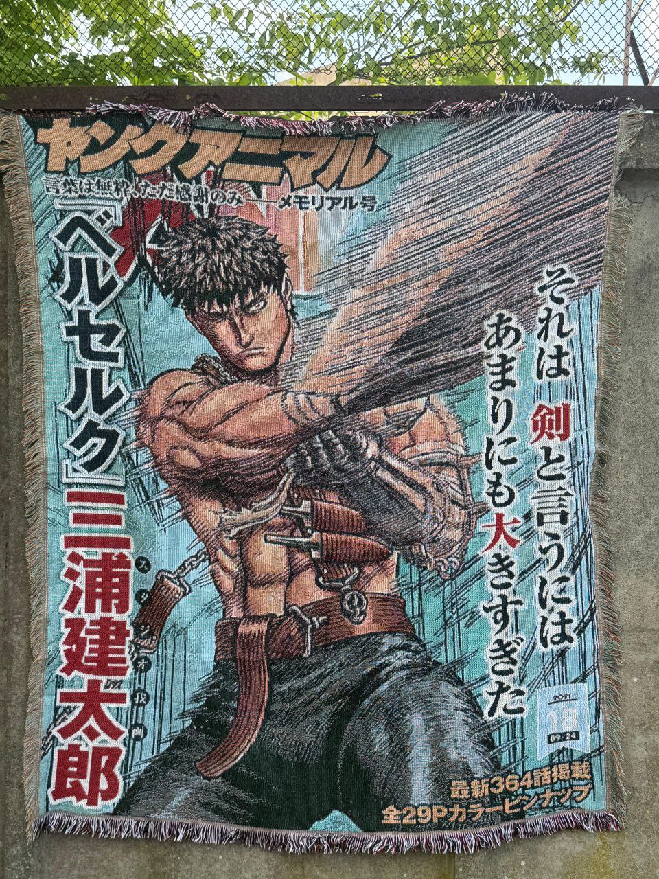 Tapestry rug "Guts without armor"