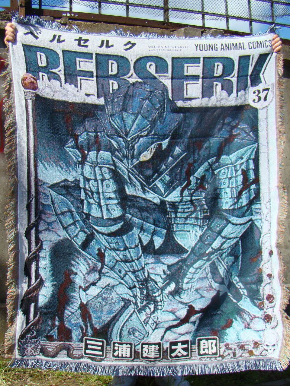 Tapestry rug "Guts in Berserker Armor"