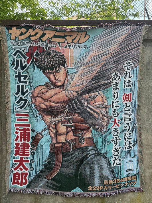 Tapestry rug "Guts without armor"